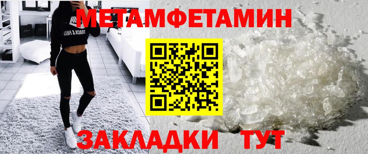 АМФЕТАМИН Розовый Строитель