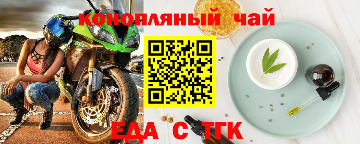 Canna-Cookies конопля  Вход с VPN  Строитель 
