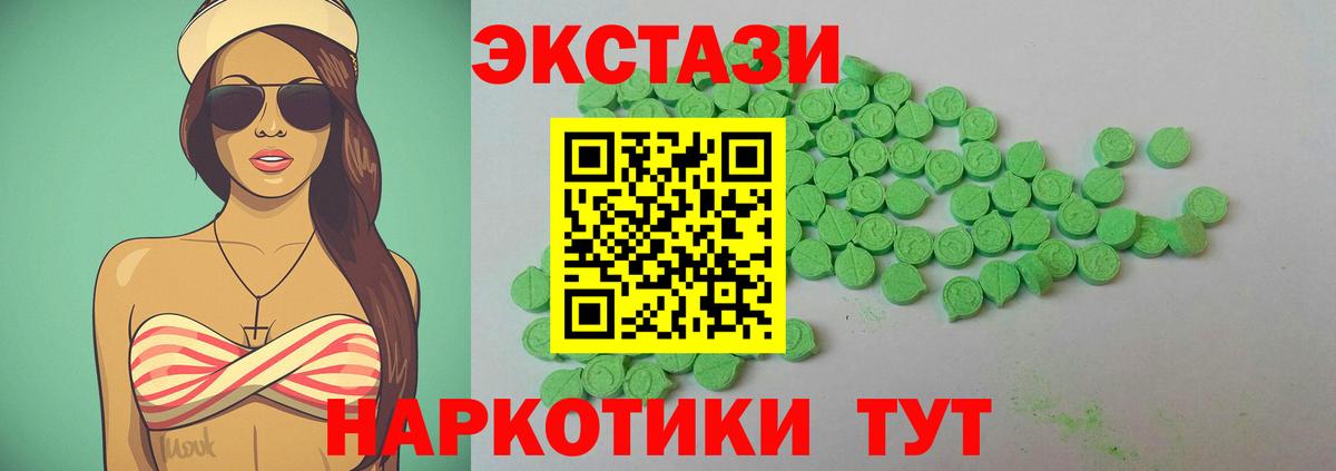Экстази Дубай Строитель