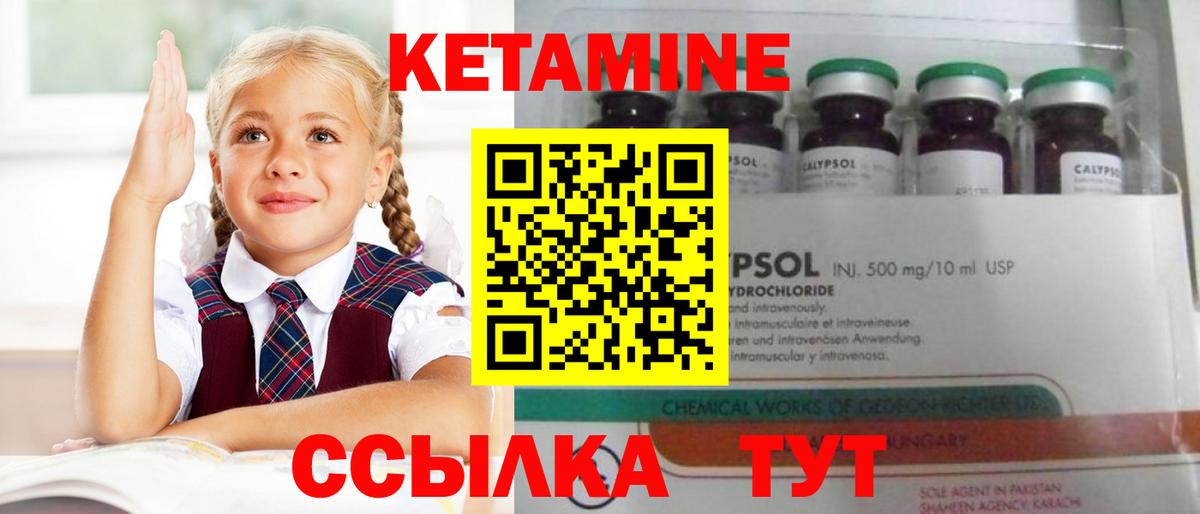 blacksprut вход  КЕТАМИН VHQ  Вход с VPN  Строитель  КЕТАМИН ketamine 