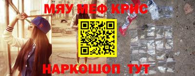 скорость mdpv Обнинск