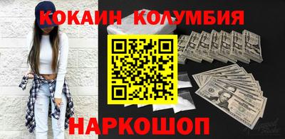 гашик Обь