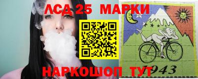 гашик Обь