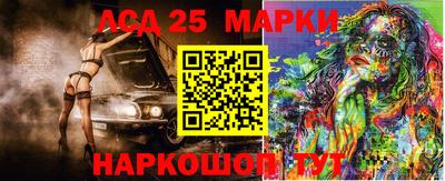 гашик Обь