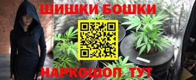 гашик Обь