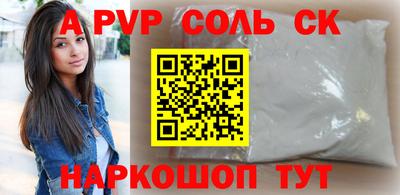 скорость mdpv Обнинск