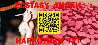 гашик Обь