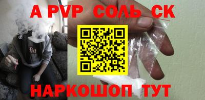 скорость mdpv Обнинск