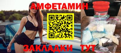 мяу мяу мука Новозыбков