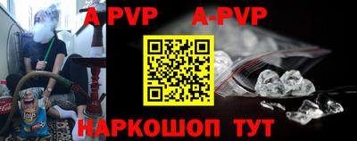 гашик Обь