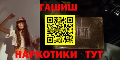 гашиш Нягань
