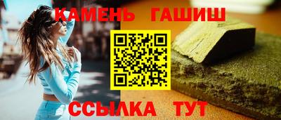 гашик Обь