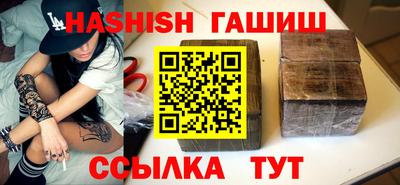 гашик Обь
