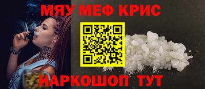 гашик Обь
