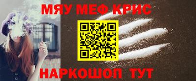 скорость mdpv Обнинск