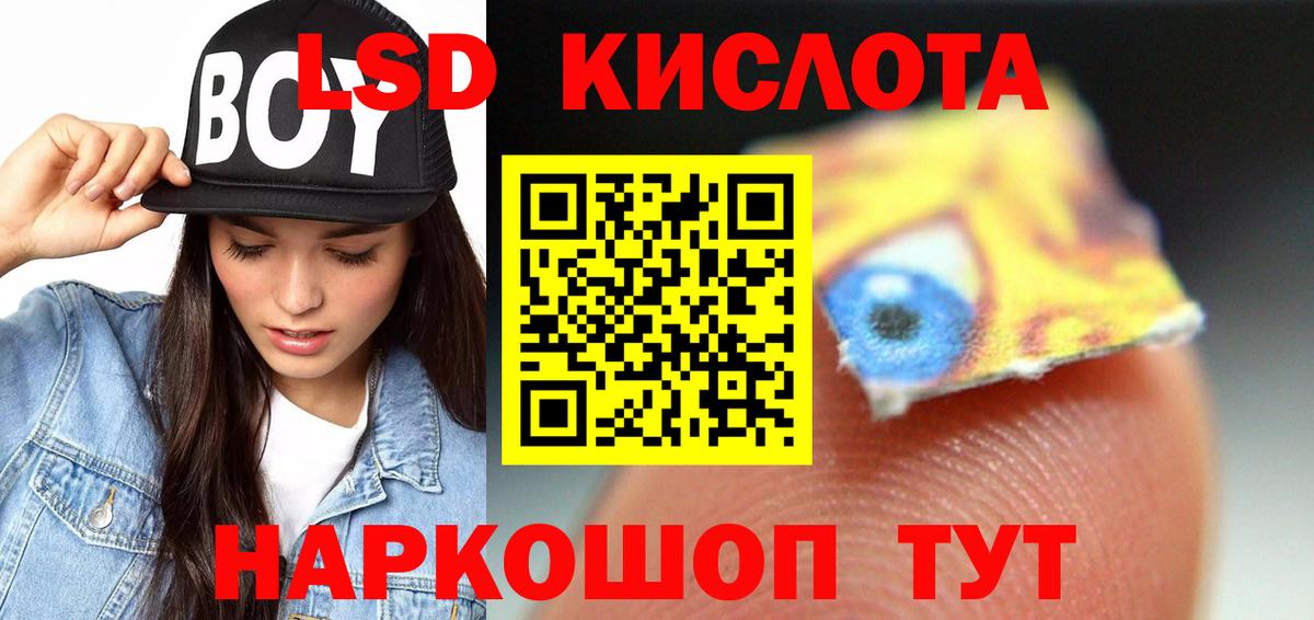 LSD-25 экстази ecstasy Строитель