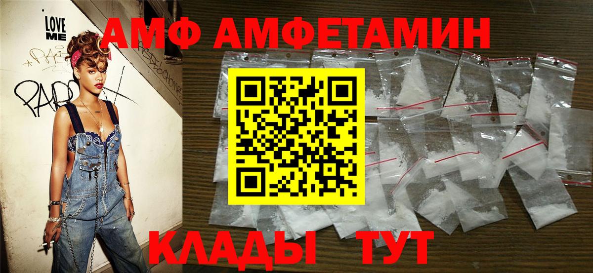 Первитин Methamphetamine Строитель