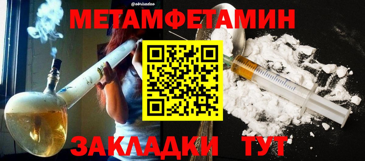 Строитель  МЕТАМФЕТАМИН винт  Вход с VPN  МЕТАМФЕТАМИН винт 