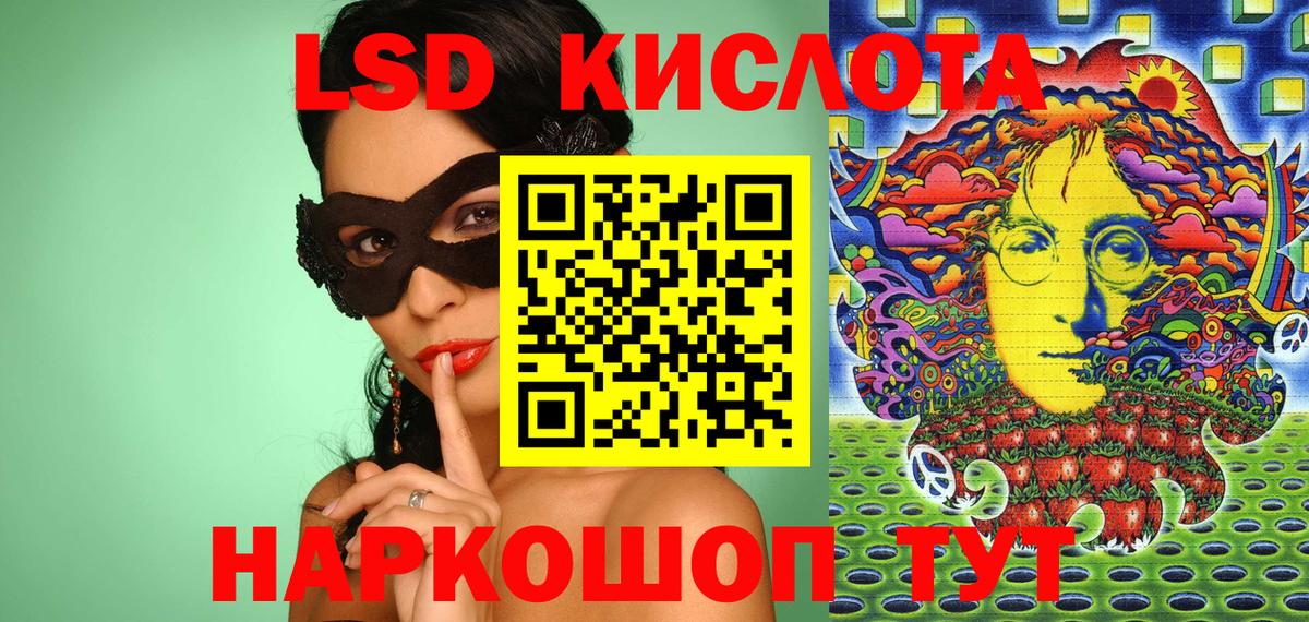 Наркотические марки 1500мкг  Наркотические марки 1500мкг  Вход с VPN  Строитель 
