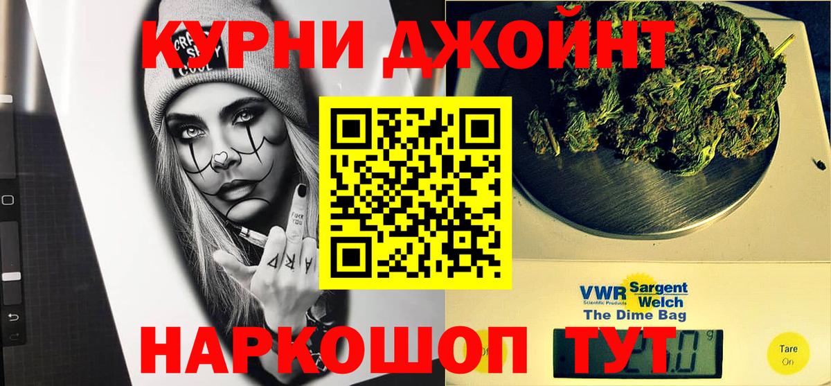 Строитель  Канабис White Widow  Вход с VPN  Канабис Ganja 